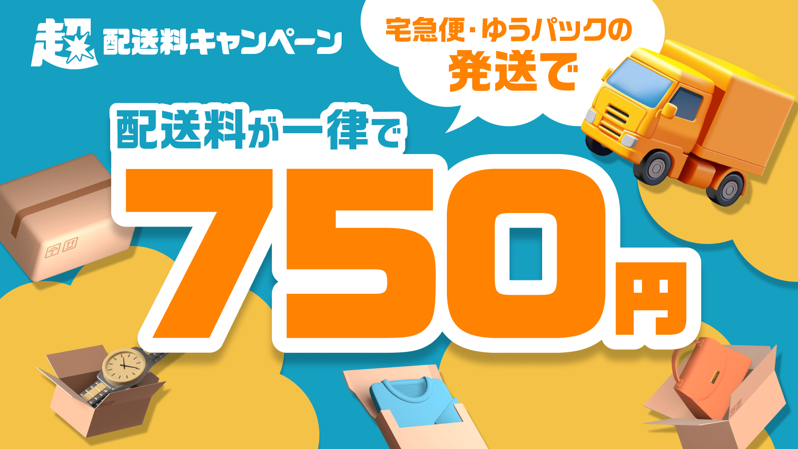 メルカリで24時間以内に売れなければ300円 「ひらめきニャンコ メルカリで24時間以内に売れなければ300円 「ひらめきニャンコ