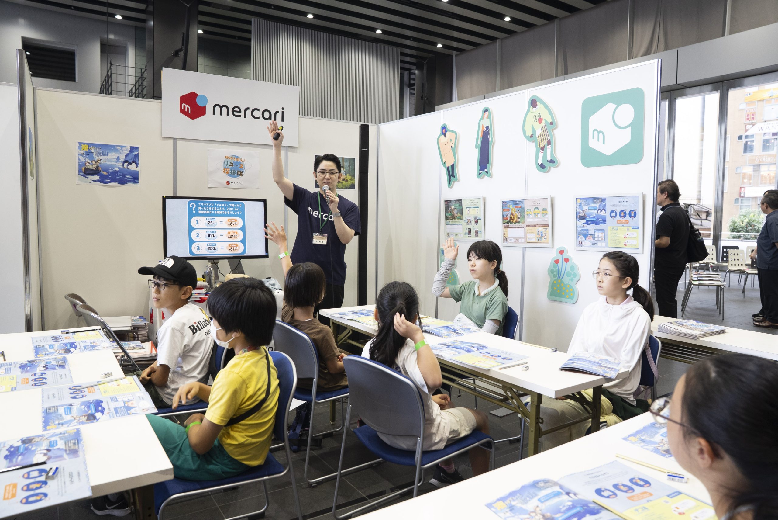 新コンテンツ「地球を救え！リユース探検隊」ワークの様子