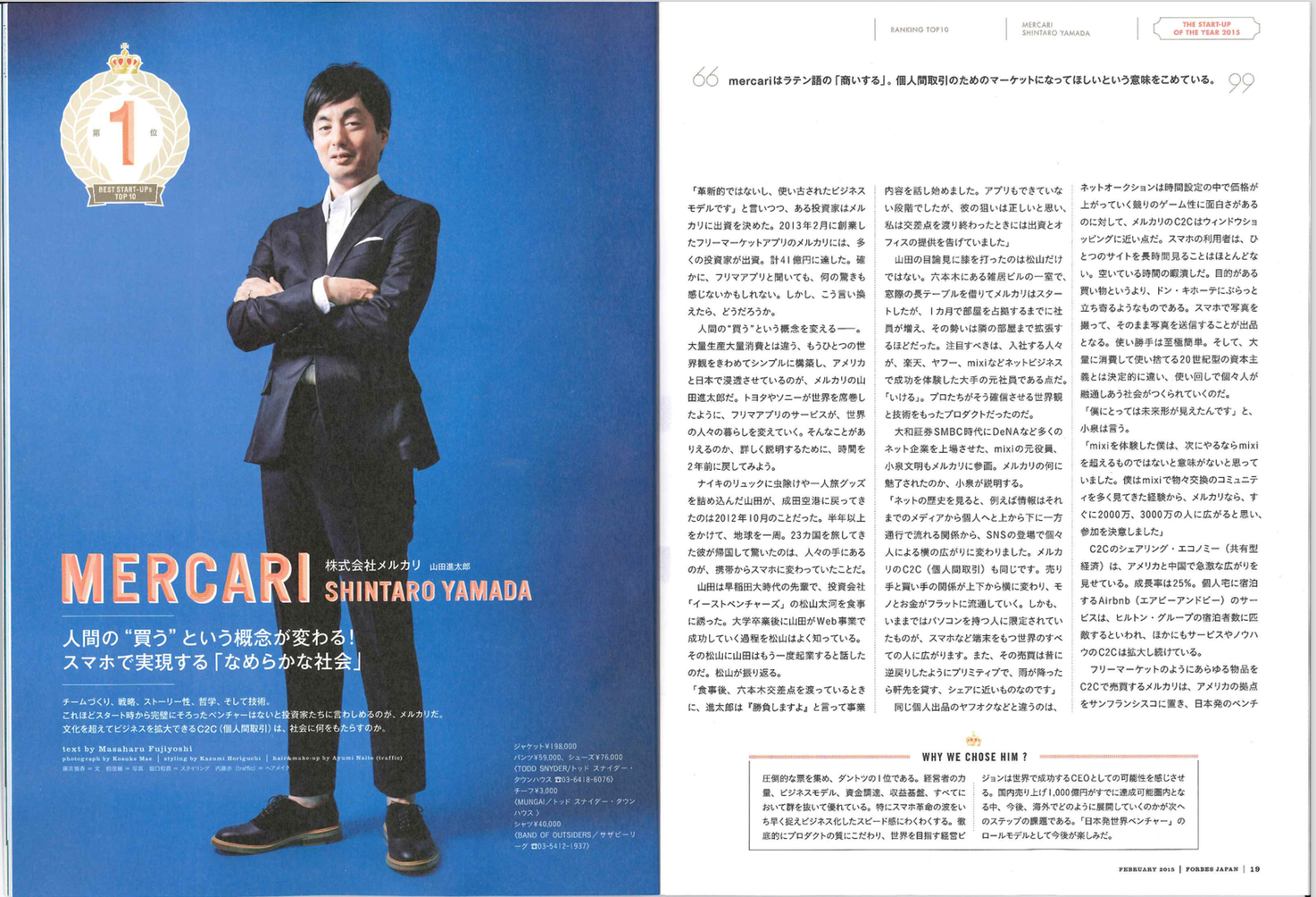2014-12-25-forbes