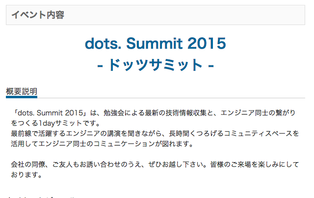 2015-01-20-dots.png