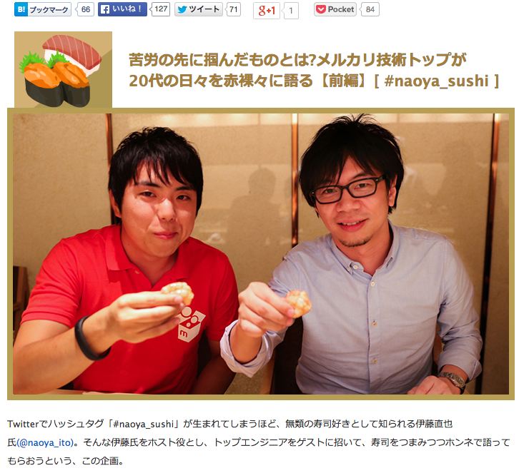 2015-06-30-naoya_sushi1.png