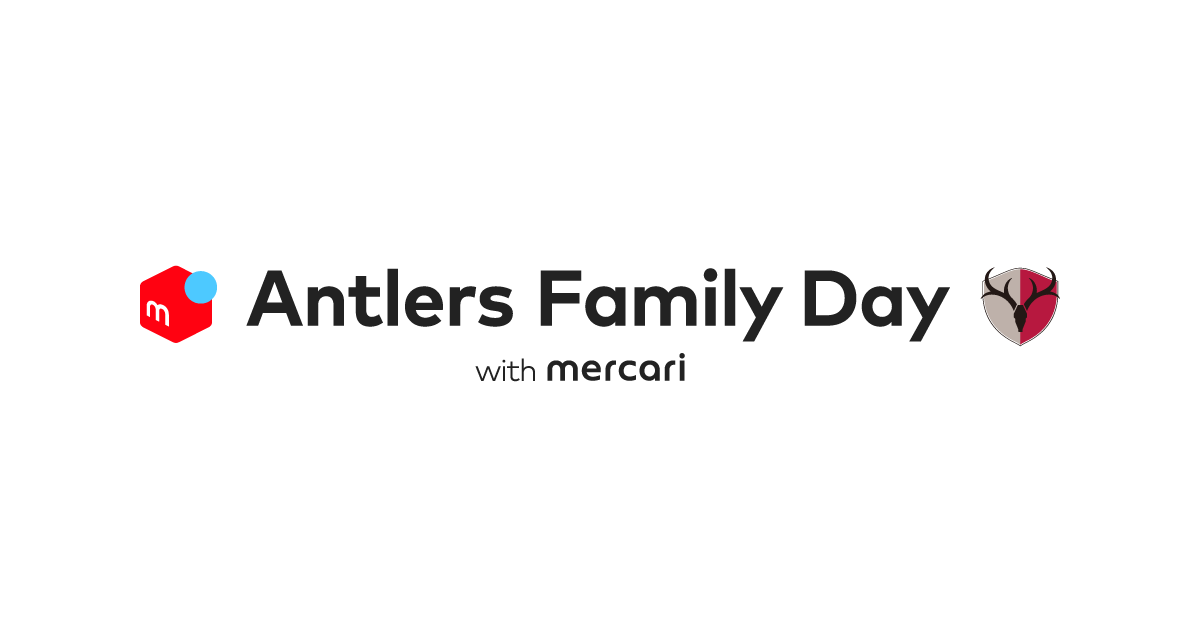 株式会社メルカリ 鹿島アントラーズスポンサー冠試合 Antlers Family Day With Mercari 開催 鹿行地域のメルペイ決済還元キャンペーンも実施 株式会社メルカリ