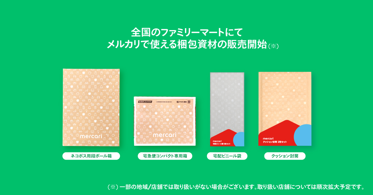 専用です。メルカリ便-