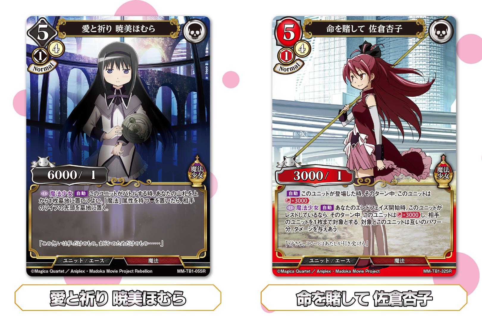 ビルディバイド公式サイト ビルディバイド公式サイト