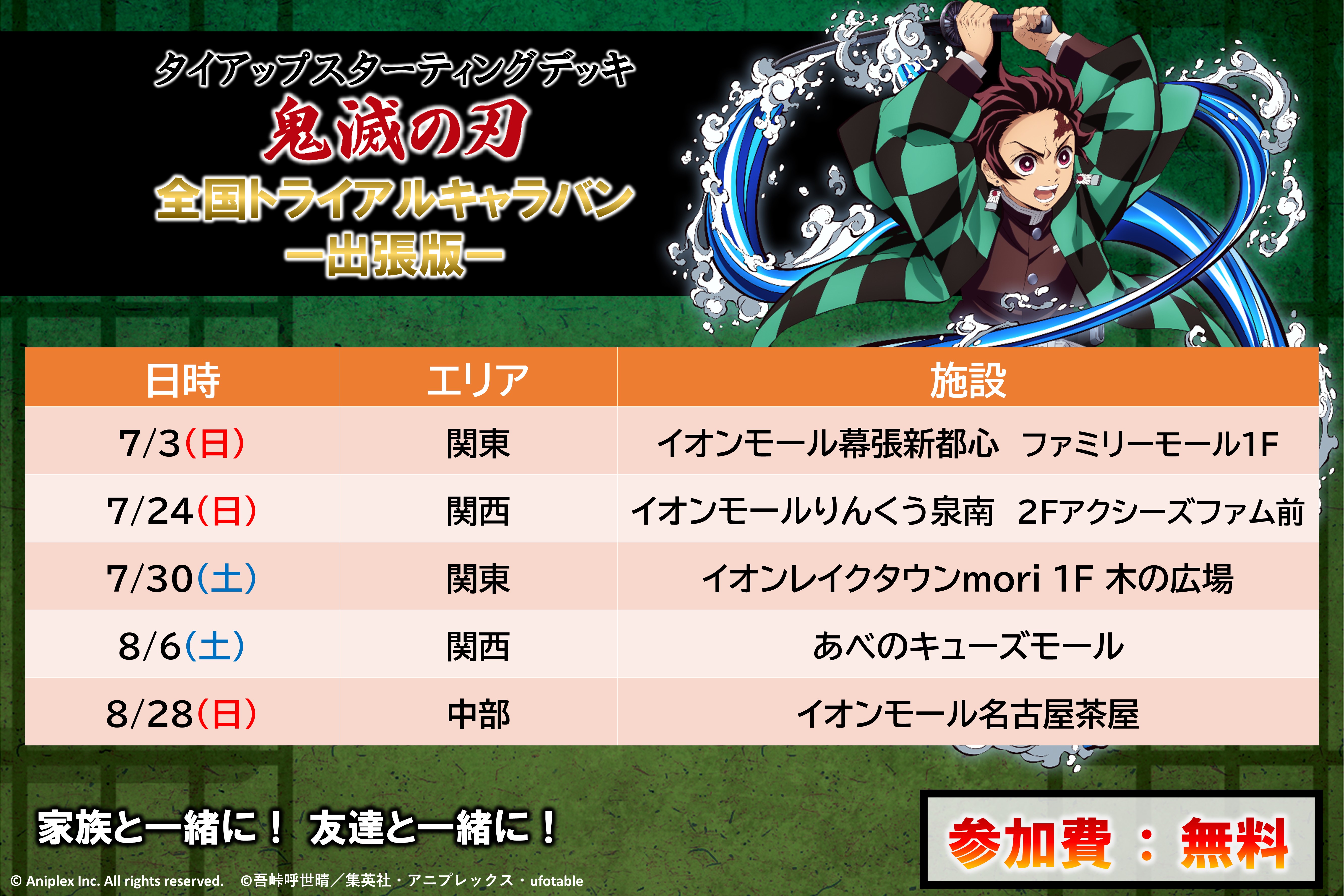 ビルディバイド公式サイト