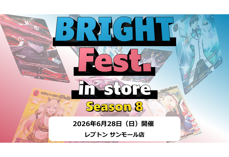 ビルディバイド-ブライト- 公式サイト