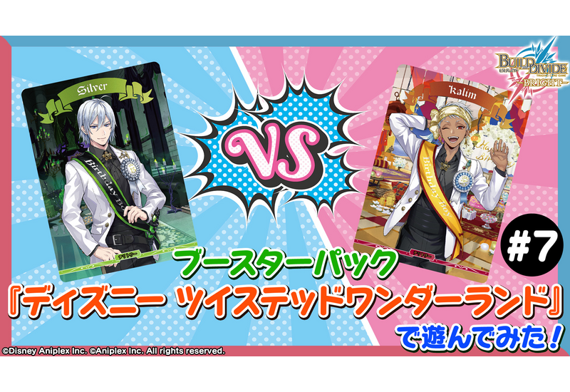 ARS10+ ビルディバイドブライト カラフルな毎日 ライザ SC サイン ARS10+ ビルディバイドブライト カラフルな毎日 ライザ SC