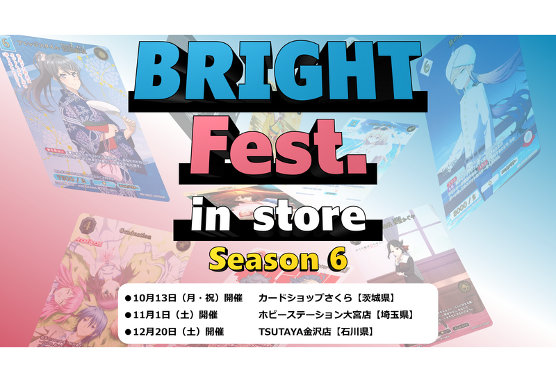 BUILD DIVIDE BRIGHT　マケイン　デッキ　まとめ売り（パーツ付） BUILD DIVIDE BRIGHT マケイン デッキ まとめ売り（パーツ付