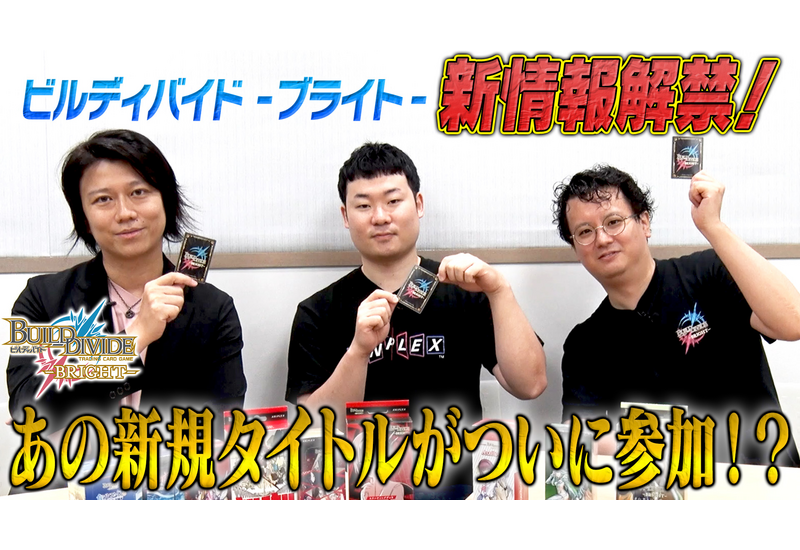 ビルディバイドブライト　新たな6つの物語FINALIST 61nj+ikIgFL._UF350,350_QL50_.jpg