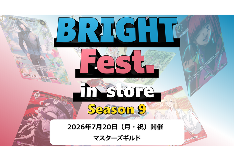 ビルディバイド BR ビルディバイド-ブライト- 公式サイト