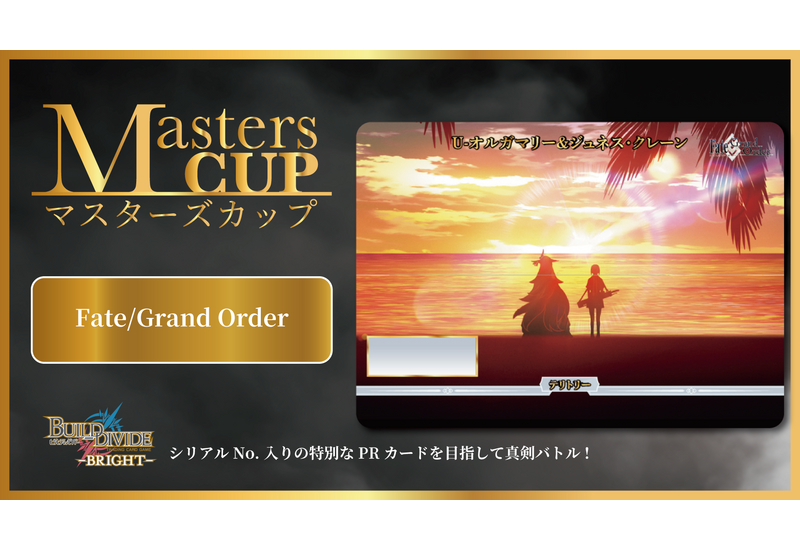 ビルディバイド-ブライト- 公式サイト