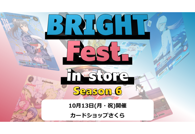 ビルディバイド-ブライト- 公式サイト