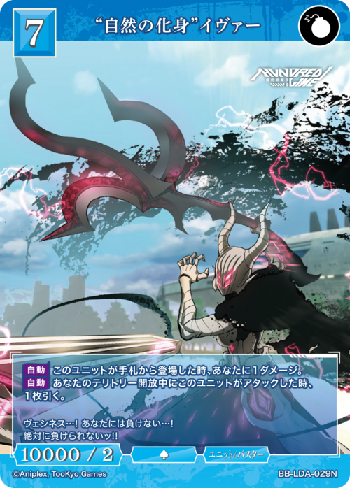 ビルディバイド公式サイト