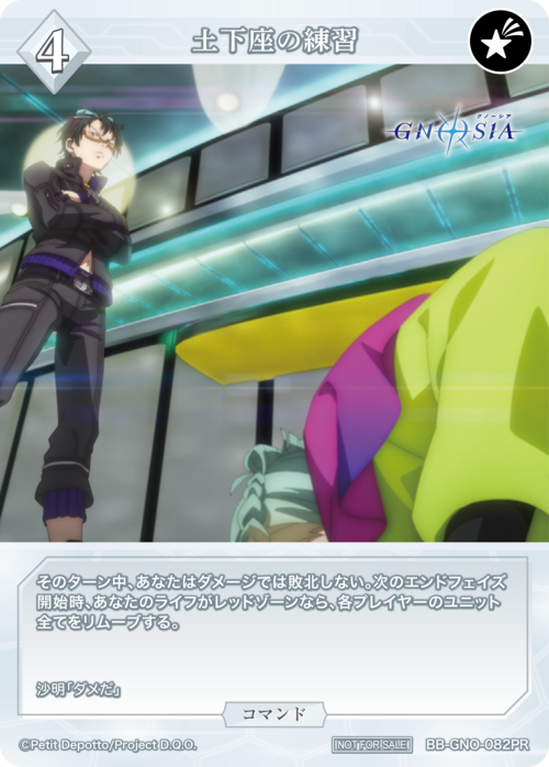 ビルディバイド公式サイト