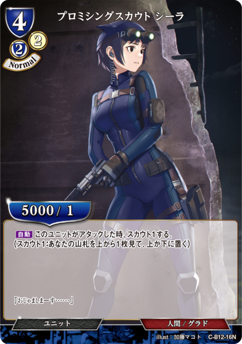 ビルディバイド公式サイト