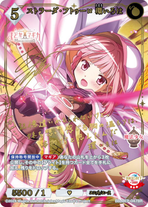 ビルディバイド公式サイト