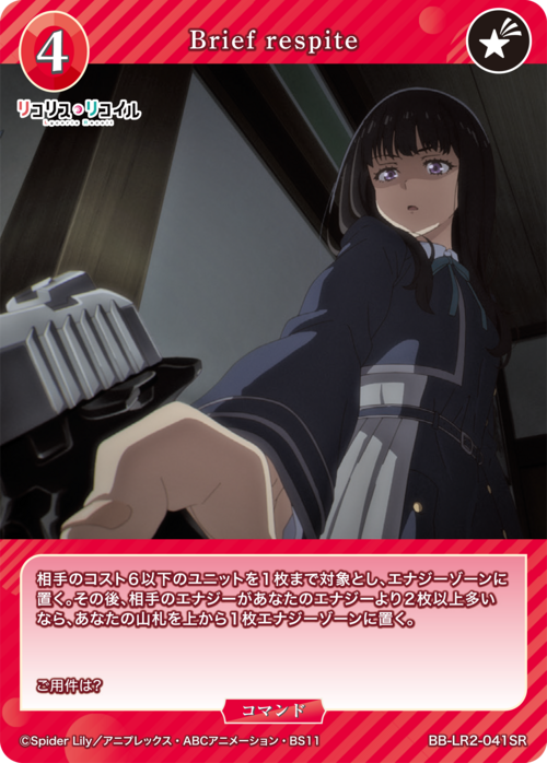 ビルディバイド ブライト アトリ(ATRI)ほぼ４コンセット ビルディバイド-ブライト- 公式サイト