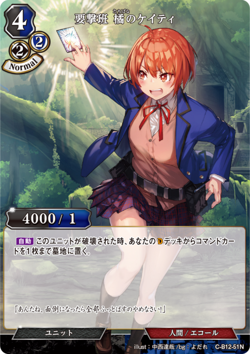 ビルディバイド公式サイト