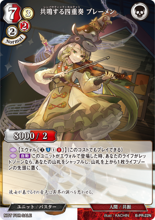 ビルディバイド公式サイト