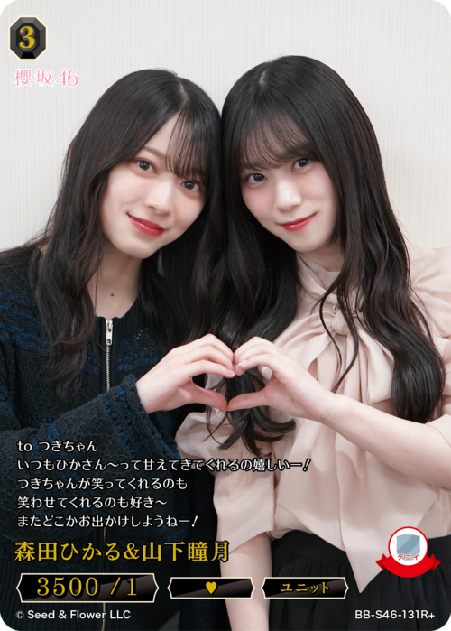 ビルディバイド公式サイト