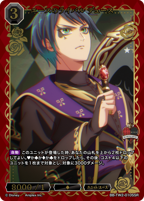 ビルディバイド-ブライト- 公式サイト