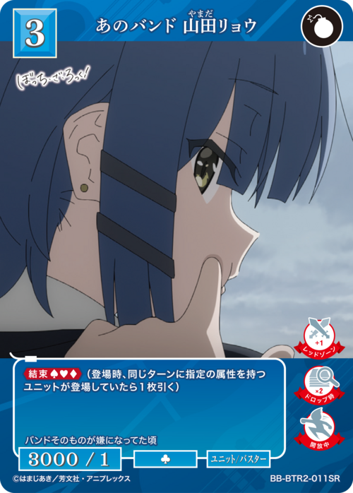 ビルディバイド psi デッキ パーツ ビルディバイド公式サイト
