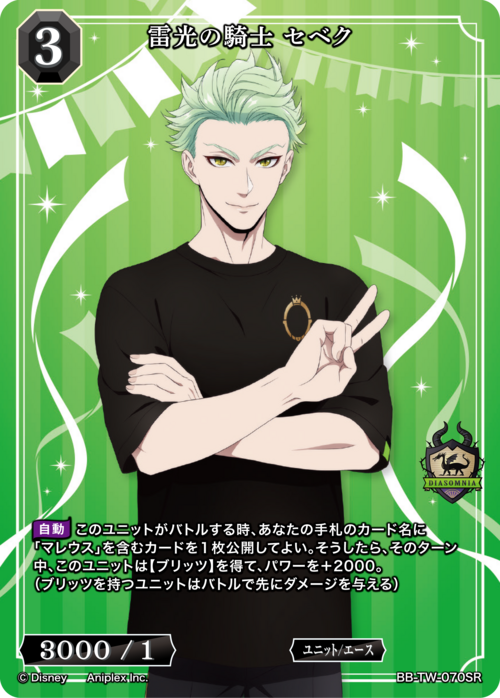 ビルディバイド公式サイト