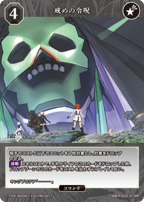 ビルディバイド-ブライト- 公式サイト