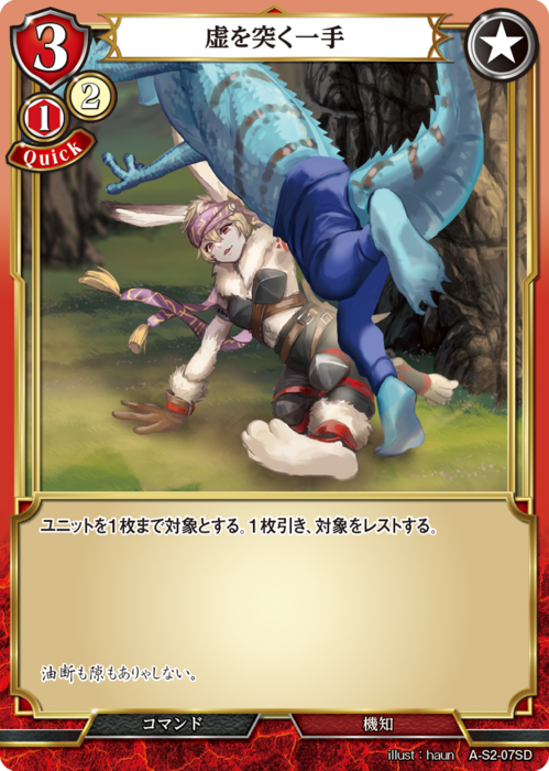 ビルディバイド公式サイト