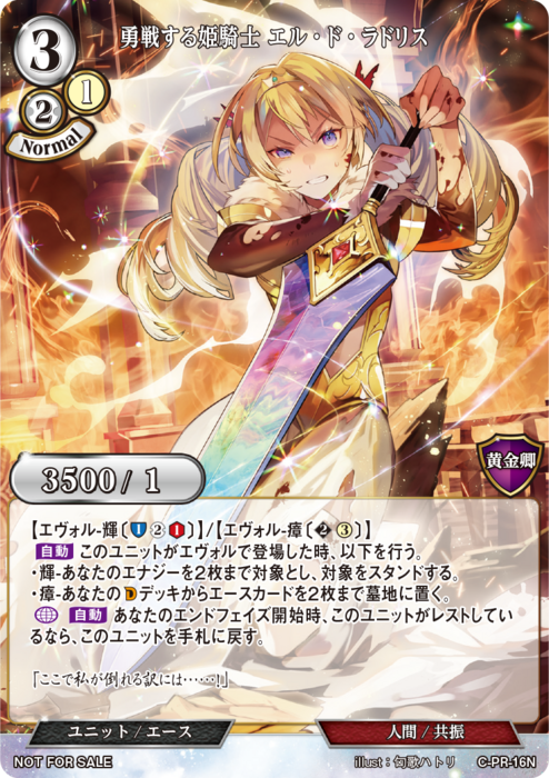 ビルディバイド公式サイト