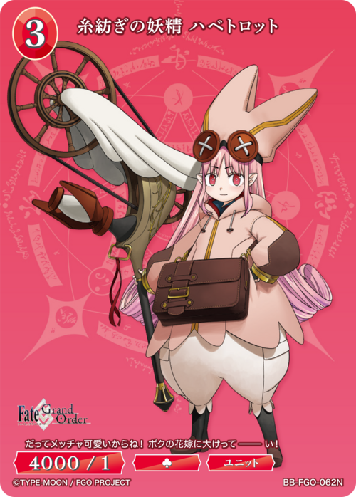 ビルディバイド-ブライト- 公式サイト