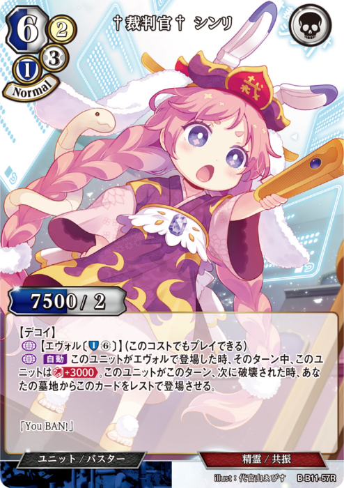 ビルディバイド公式サイト