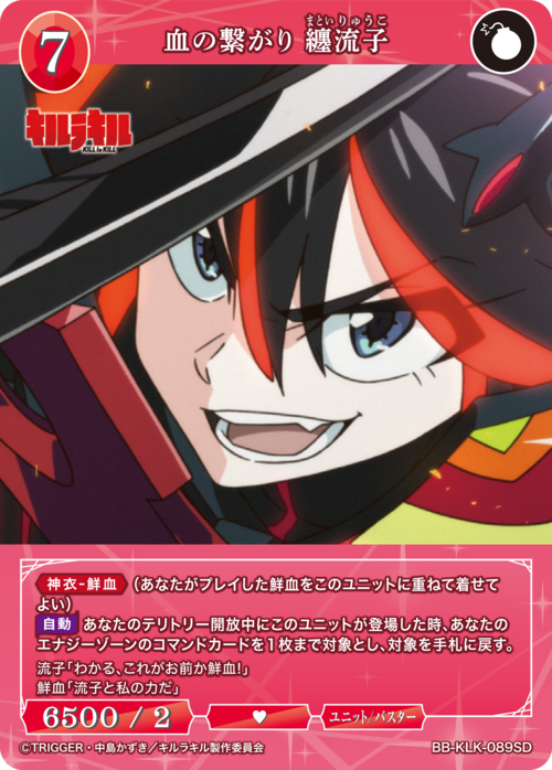 ビルディバイド公式サイト