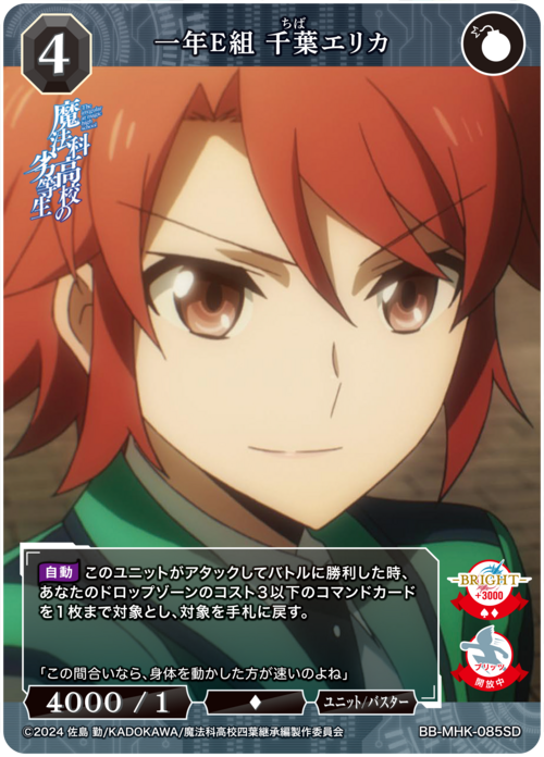 ビルディバイド公式サイト
