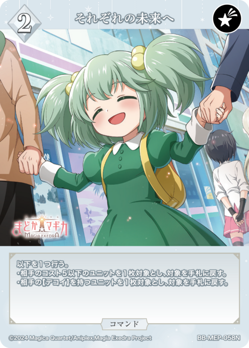 ビルディバイド公式サイト