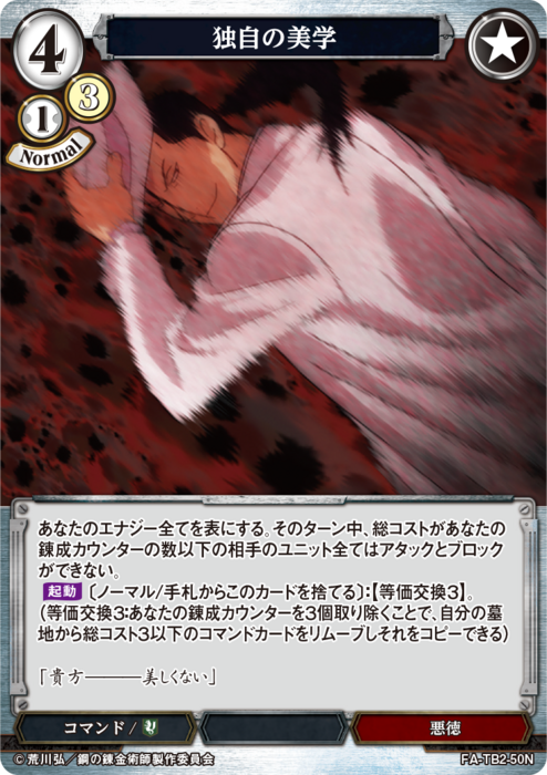 ビルディバイド公式サイト