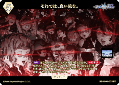 ビルディバイド公式サイト
