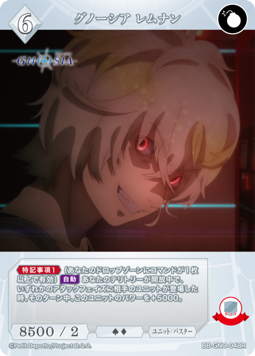 ビルディバイド-ブライト- 公式サイト