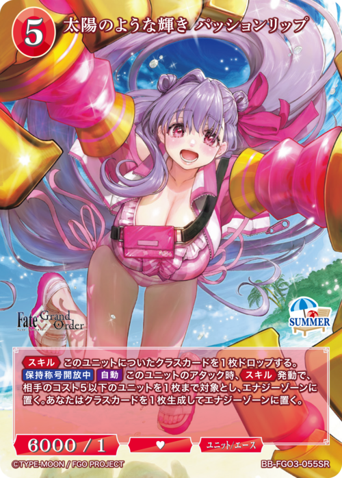 ビルディバイド-ブライト- 公式サイト