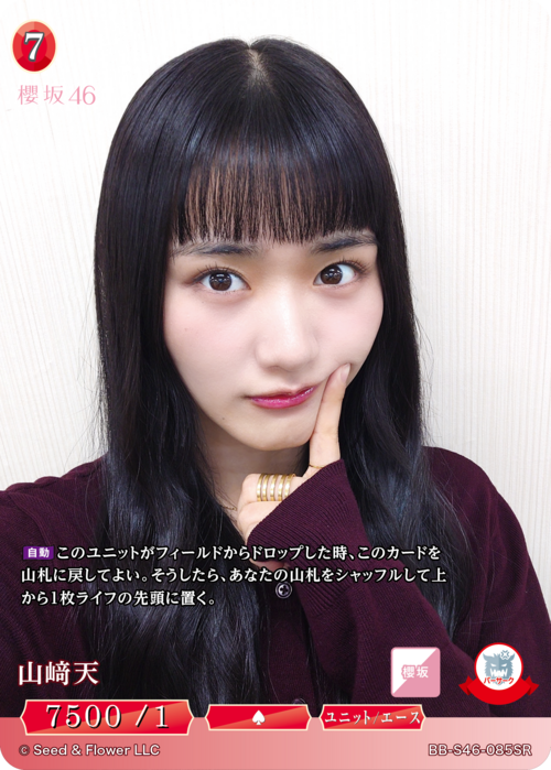 ビルディバイド-ブライト- 公式サイト