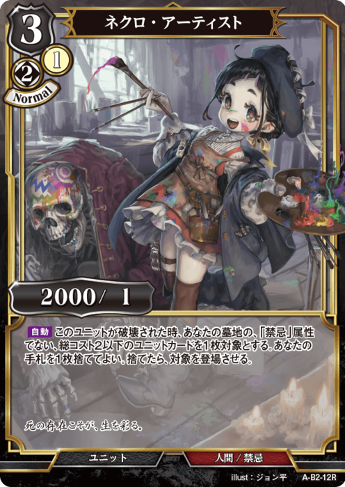 ビルディバイド psi デッキ パーツ ビルディバイド psi デッキ パーツ