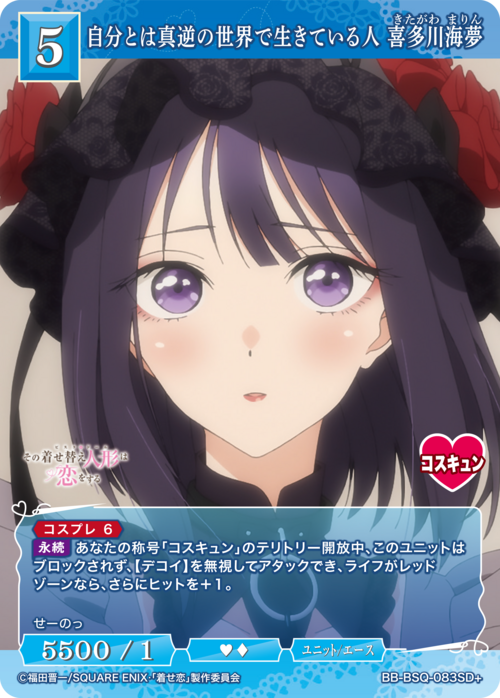 ビルディバイド公式サイト