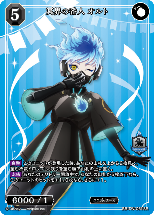 ビルディバイド psi デッキ パーツ ビルディバイド psi デッキ パーツ ビルディバイド psi デッキ パーツ