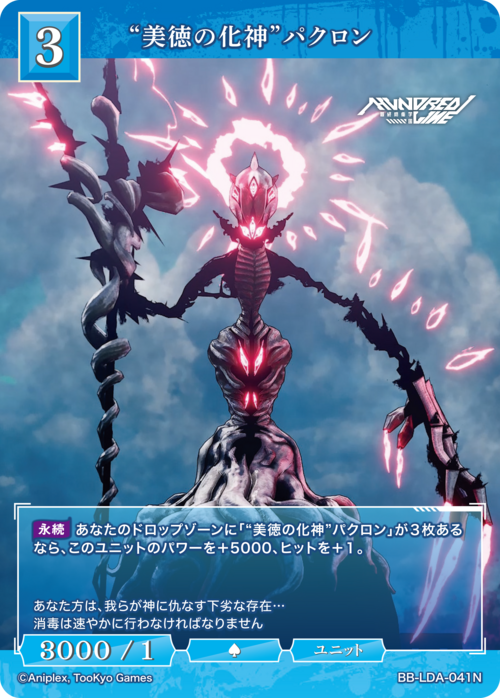 ビルディバイド公式サイト