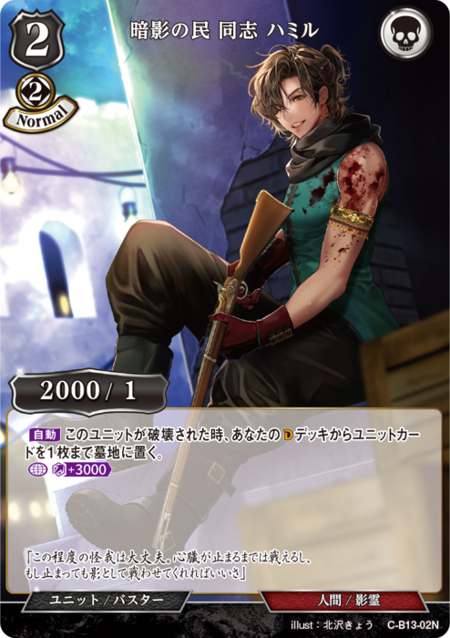ビルディバイド　青黒　ディオフィリア　デッキ ビルディバイド公式サイト