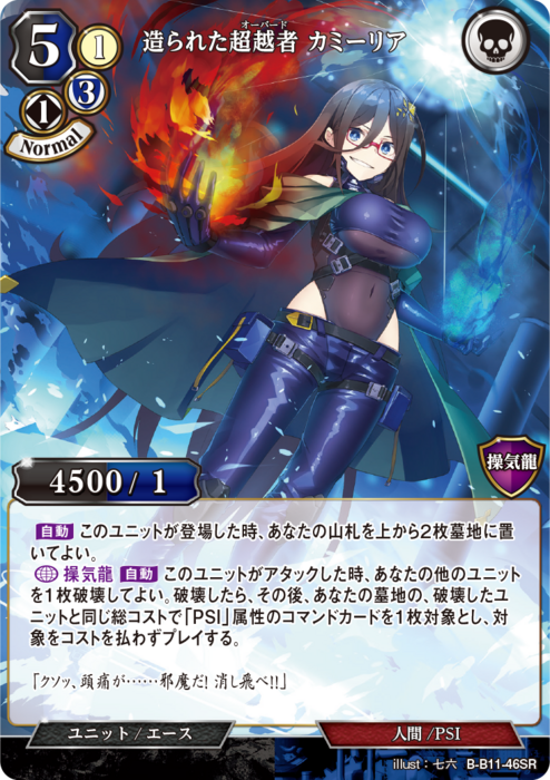 ビルディバイド公式サイト