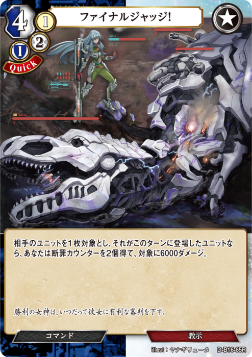 ビルディバイド公式サイト