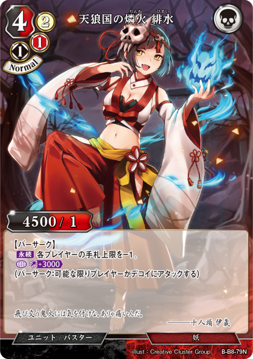 ビルディバイド公式サイト