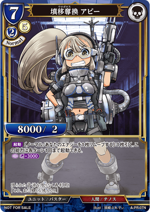 ビルディバイド公式サイト