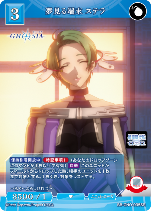 ビルディバイド公式サイト